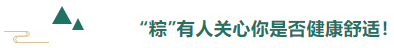 QM球盟会医用纺织