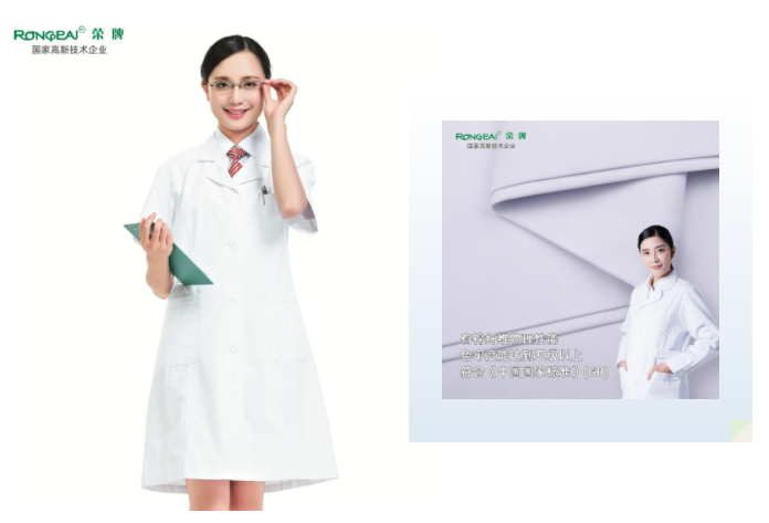 QM球盟会医纺|抗皱白大褂实验服面料，冬季也能常用常新！