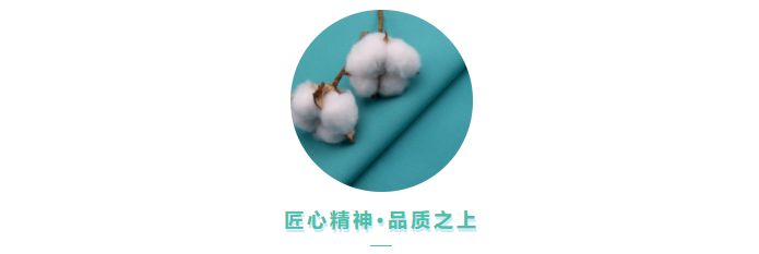 QM球盟会医用纺织