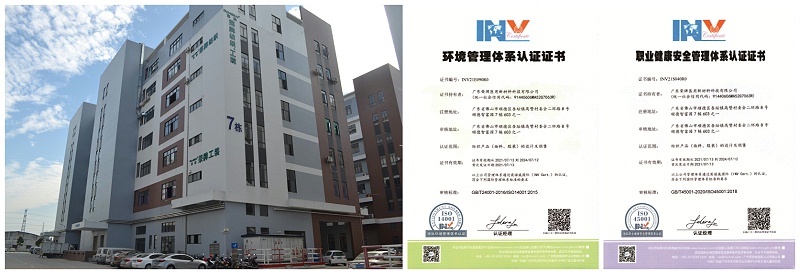 QM球盟会医用纺织