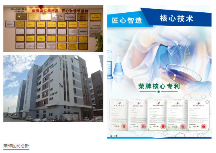 QM球盟会医防