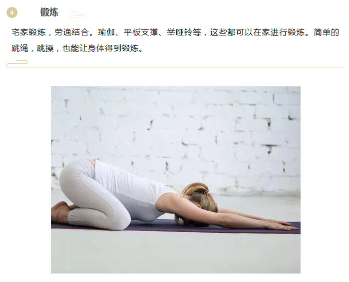 QM球盟会医纺