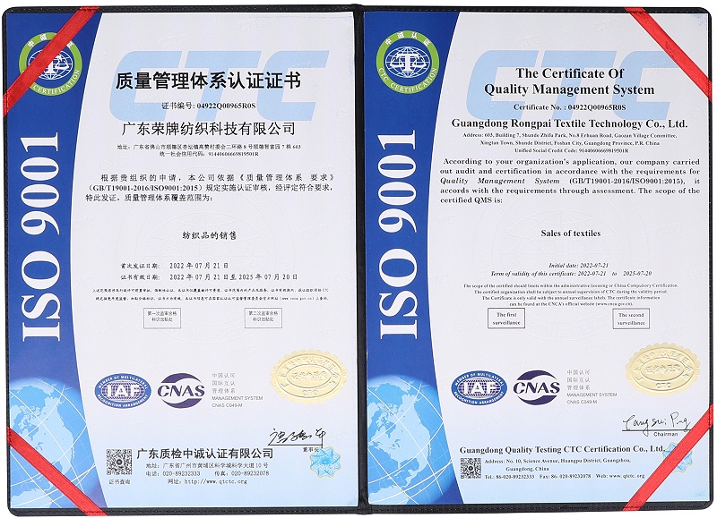 QM球盟会医用纺织