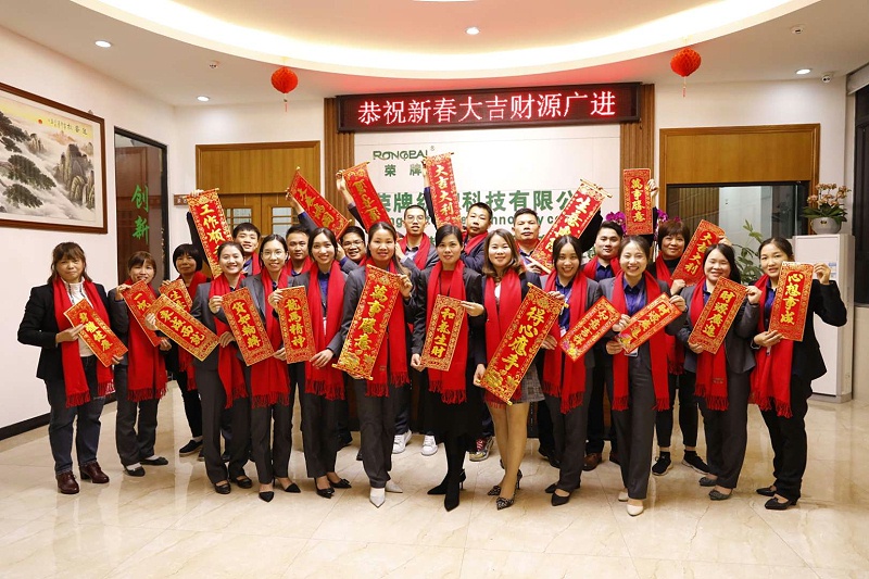 QM球盟会医纺开工大吉