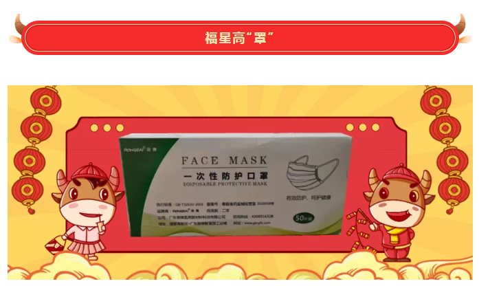 QM球盟会医纺