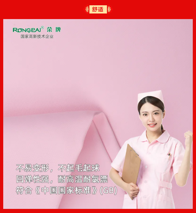 QM球盟会纺织