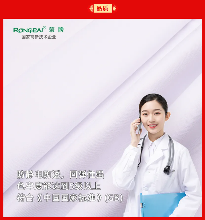QM球盟会纺织