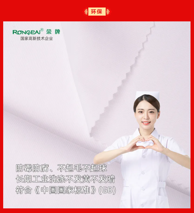 QM球盟会纺织
