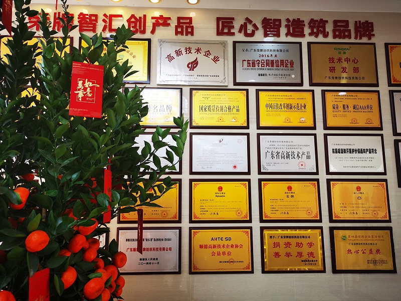 QM球盟会医用纺织