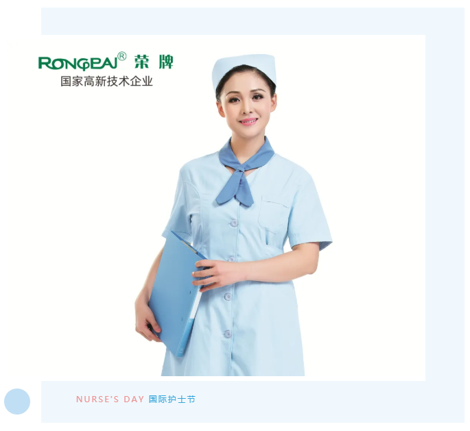 QM球盟会医纺