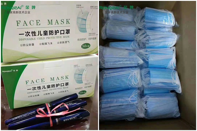 QM球盟会一次性民用防护口罩