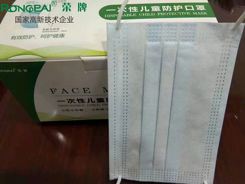 QM球盟会一次性民用防护口罩