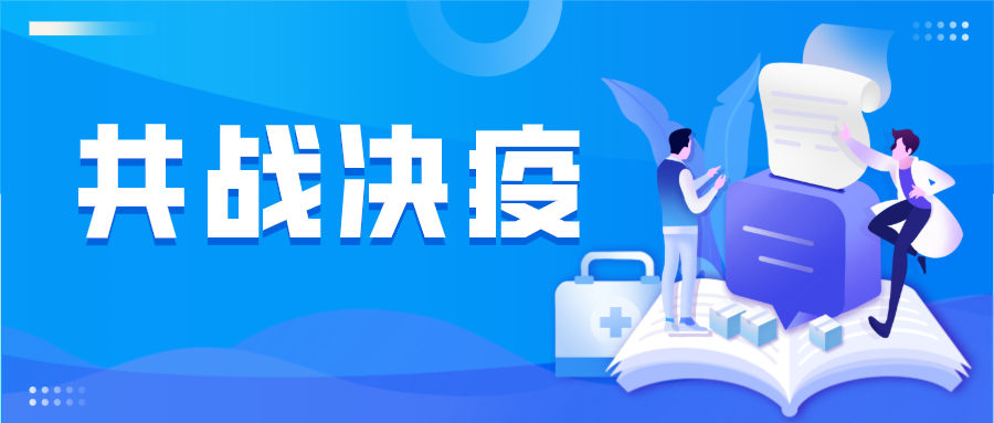 共同抗疫|一次性防护口罩，一次性儿童口罩已上市！