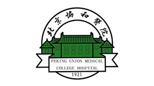 QM球盟会合作客户-北京协和医院