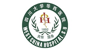 QM球盟会合作客户-四川大学华西医院
