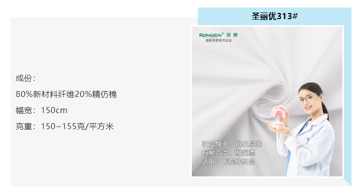 QM球盟会医防