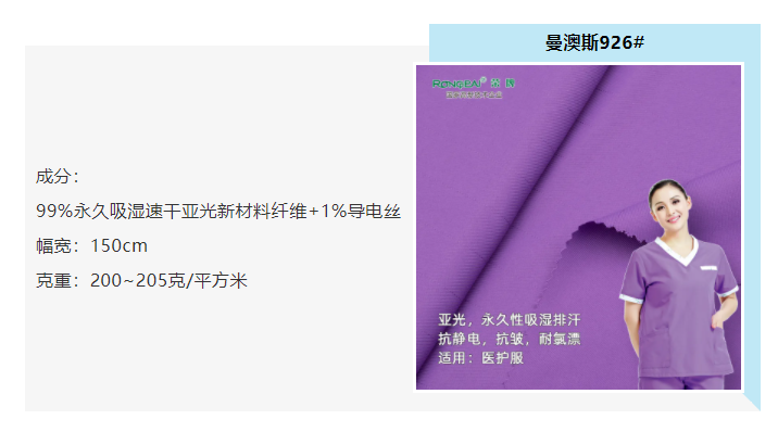 QM球盟会医防