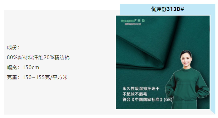 QM球盟会医防