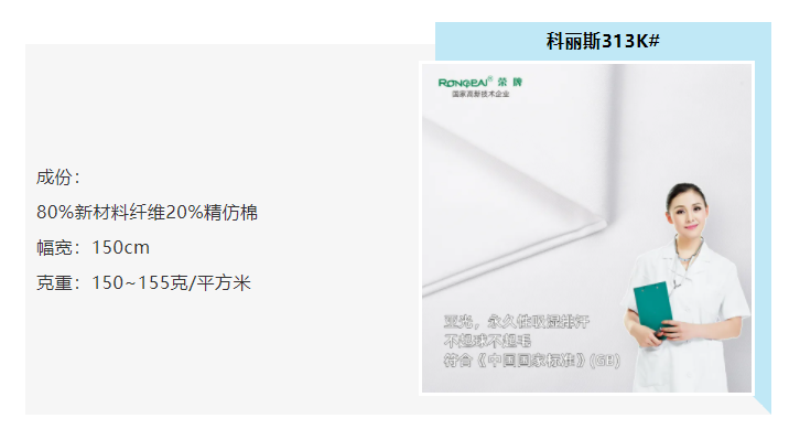 QM球盟会医防