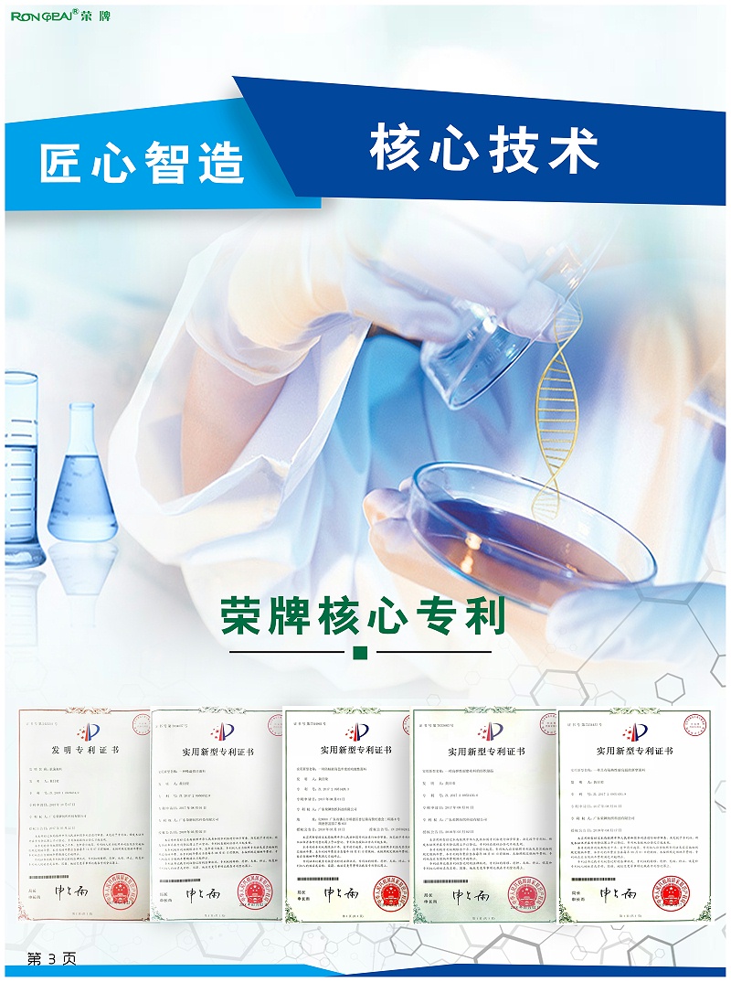 QM球盟会医纺