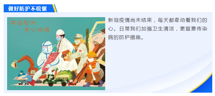 QM球盟会医纺