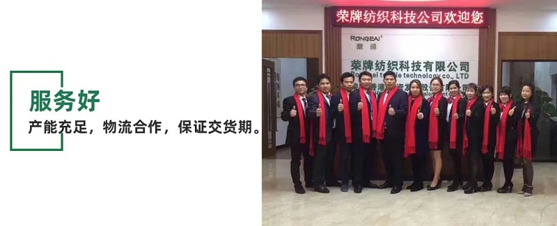 QM球盟会医用纺织
