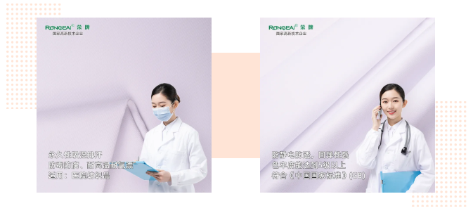 QM球盟会医纺