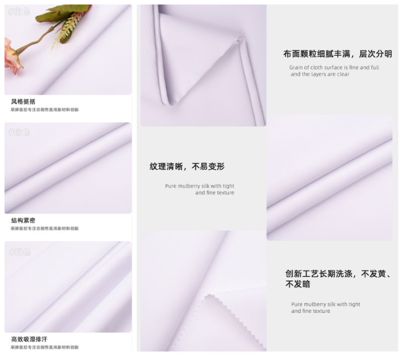 QM球盟会医纺