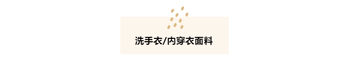 QM球盟会医纺洗手衣面料