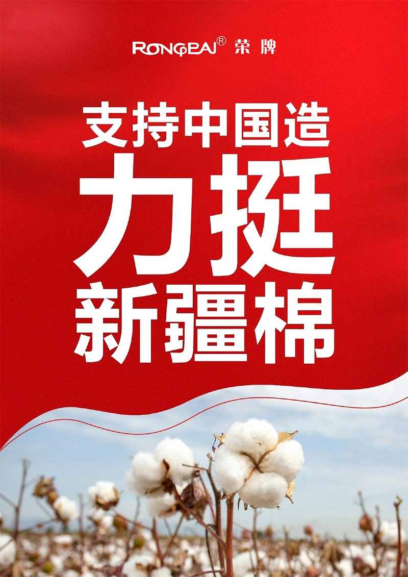 QM球盟会医纺