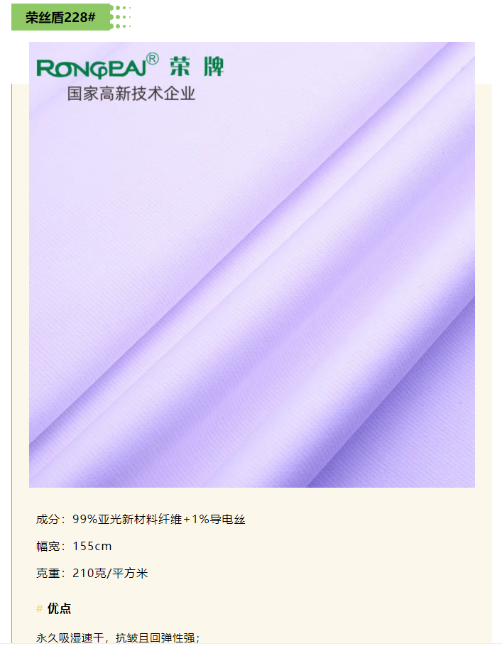 QM球盟会医纺