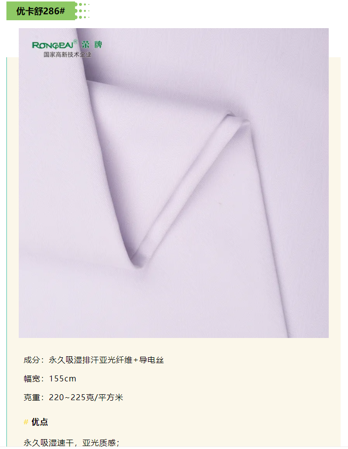 QM球盟会医纺