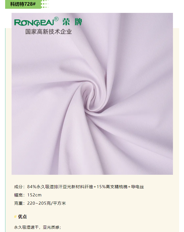 QM球盟会医防