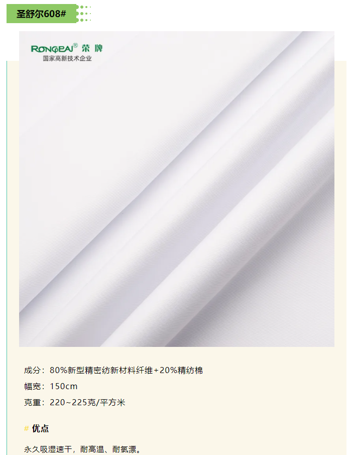 QM球盟会医纺