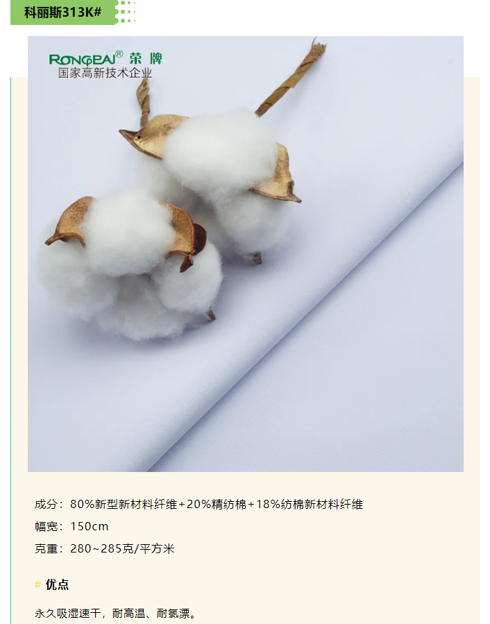 QM球盟会医纺