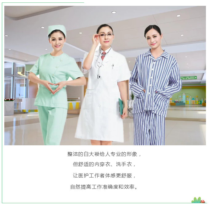 QM球盟会医纺