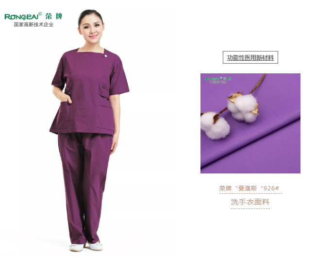 洗手衣、内穿衣，舒适耐穿更重要！