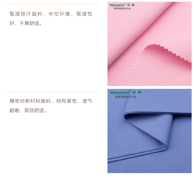 QM球盟会医纺