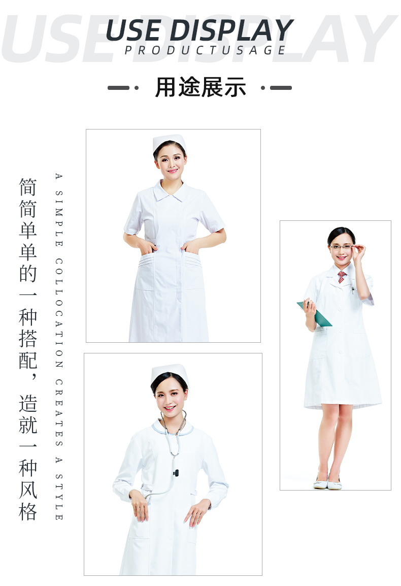 QM球盟会医纺医用面料