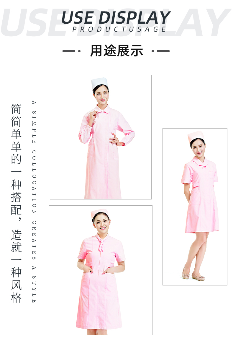 QM球盟会医纺医用面料