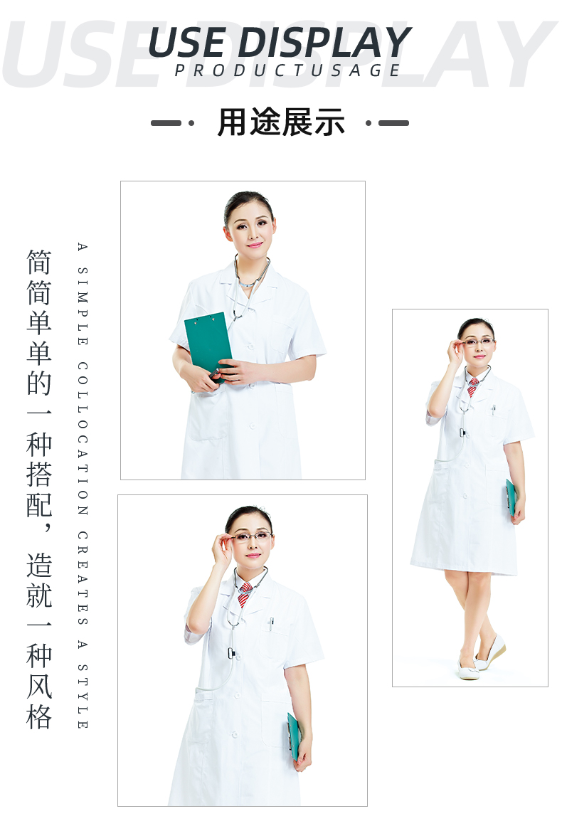 QM球盟会医纺医用面料
