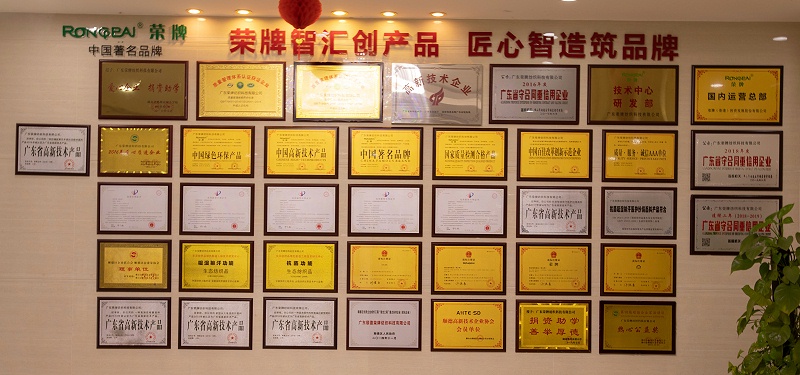 QM球盟会医纺荣誉墙