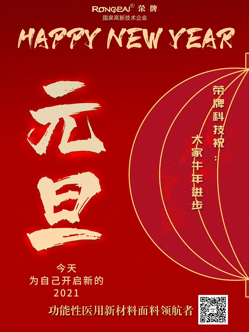 QM球盟会医纺