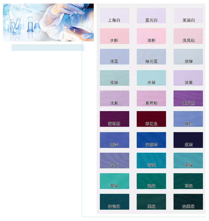 QM球盟会医纺