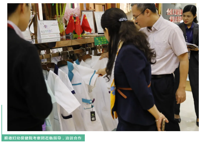 QM球盟会医纺
