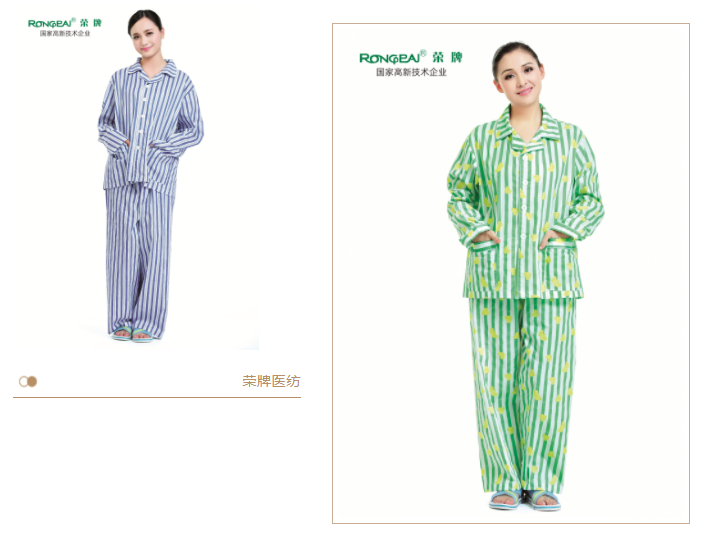 QM球盟会医纺病员服面料