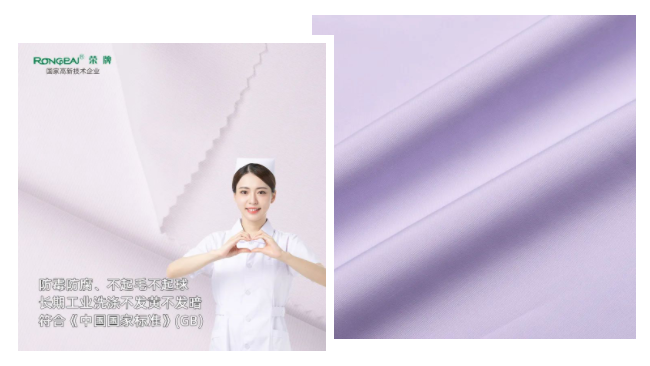QM球盟会纺织