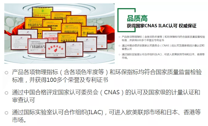 QM球盟会医纺