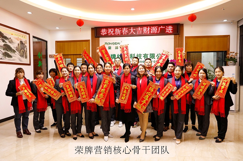 QM球盟会医纺