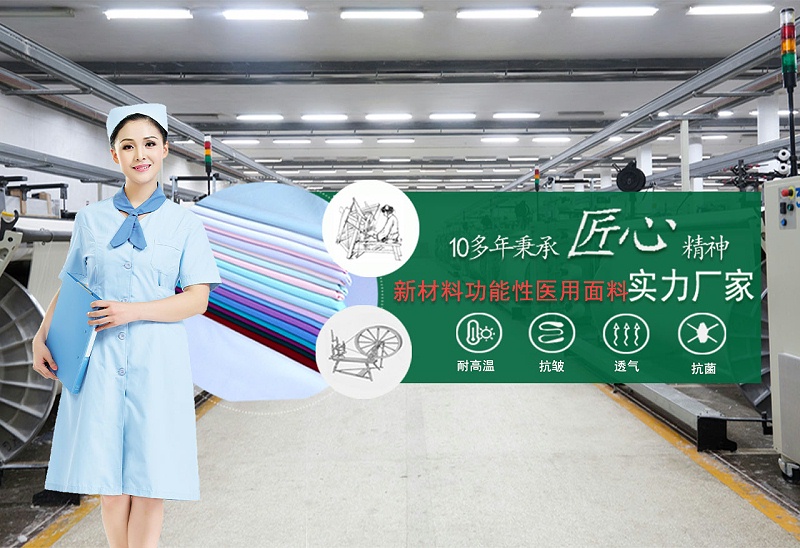 QM球盟会医纺